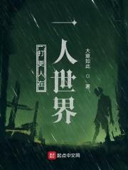 一人之下经典打斗