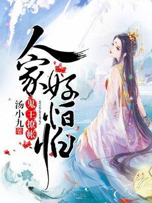 越过黄沙去爱你完整版 越过黄沙去爱你完整版