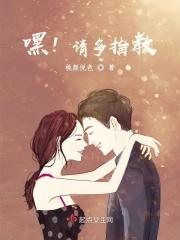 请多指教表情包