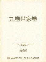 九卷之名始见于