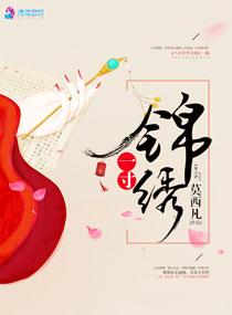 一寸金什么意思