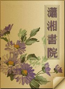 绝色狐妃邪王滚下榻免费阅读