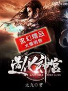 造化神宫免费阅读全文 造化神宫免费阅读全文