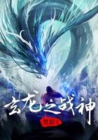 玄龙战神贴吧
