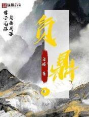 负鼎俎以滋味说汤 负鼎俎以滋味说汤