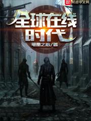 全球在线(北京)科技有限公司 全球在线(北京)科技有限公司