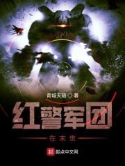 红警军团 红警军团