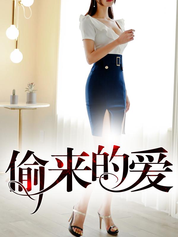 晚年爱情怎么形容 晚年爱情怎么形容